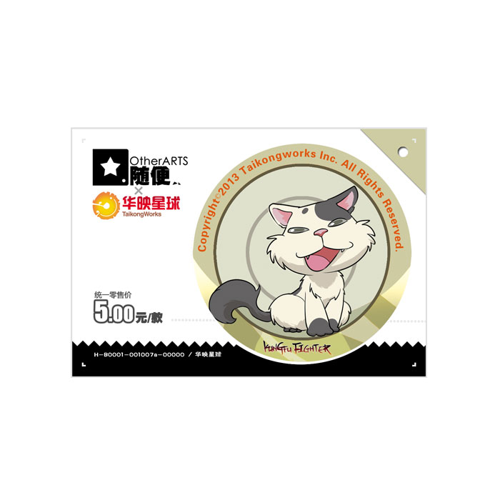 【周边】功夫梨园：角色徽章 · 随便版 07 咪子 徽章