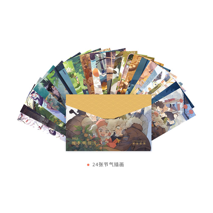 【周边】罗小黑战记 · 四季系列：明信片 明信片