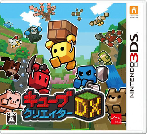 【3DS卡带】方块创造者DX