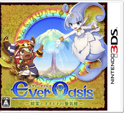 【3DS卡带】永恒绿洲：精灵和塔涅比特的海市蜃楼