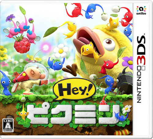 【3DS卡带】嘿！皮克敏