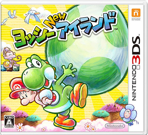 【3DS卡带】新耀西岛