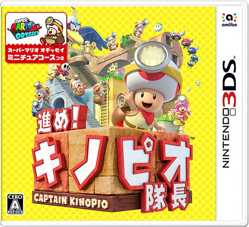 【3DS卡带】前进！奇诺比奥队长