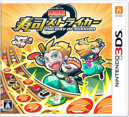 【3DS卡带】超回转寿司先锋：寿司之道