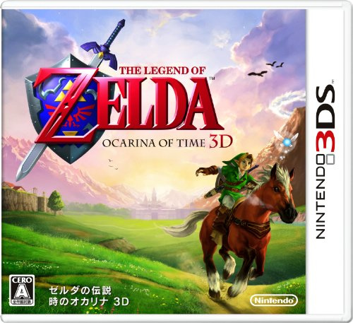 【3DS卡带】塞尔达传说：时之笛3D