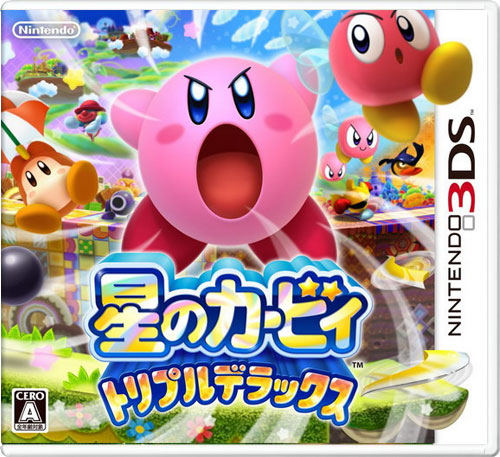 【3DS卡带】星之卡比：三重豪华版