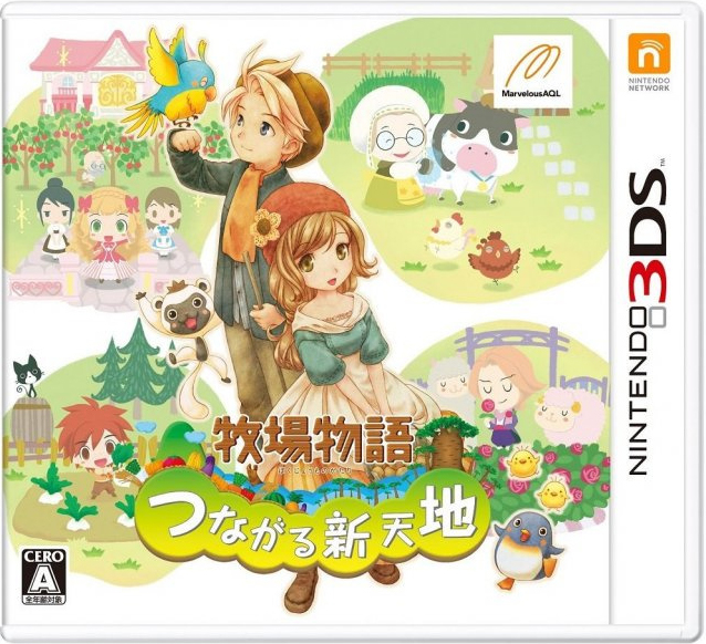 【3DS卡带】牧场物语：连接新天地