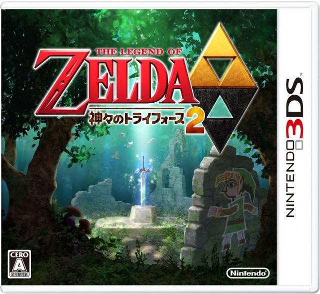 【3DS卡带】塞尔达传说：众神的三角力量2