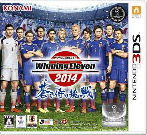 【3DS卡带】实况足球2014