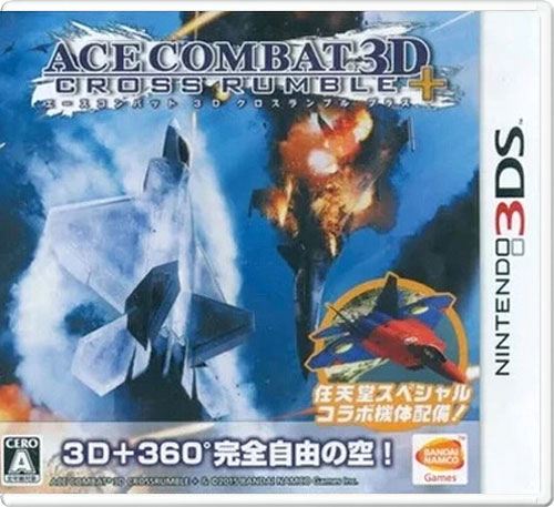 【3DS卡带】皇牌空战3D：战火纷飞