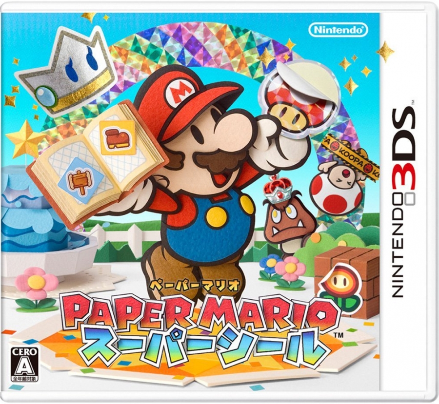 【3DS卡带】纸片马里奥：超级贴纸