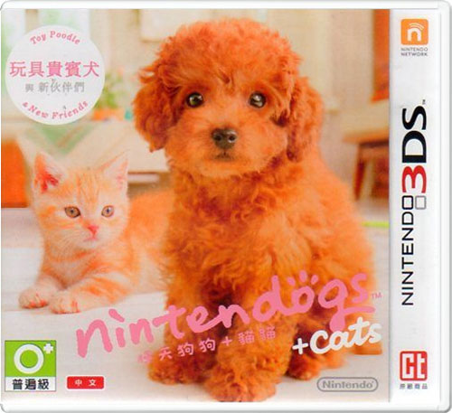 【3DS卡带】任天猫狗：玩具贵宾犬与新伙伴