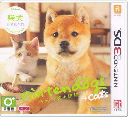 【3DS卡带】任天猫狗：柴犬与新伙伴