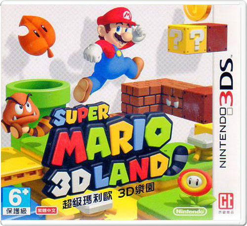 【3DS卡带】超级马里奥3D大陆