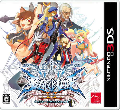 【3DS卡带】苍翼默示录：连续变换2
