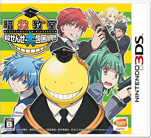 【3DS卡带】暗杀教室