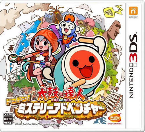 【3DS卡带】太鼓达人：不可思议冒险