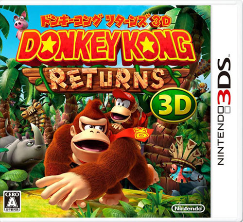 【3DS卡带】大金刚国度回归3D