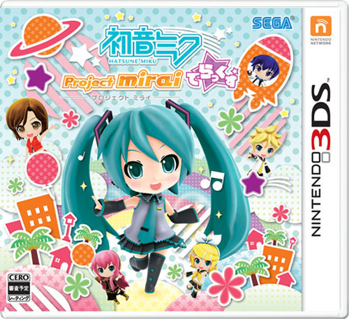 【3DS卡带】初音未来：未来计划 豪华版