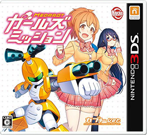 【3DS卡带】徽章战士：女生任务