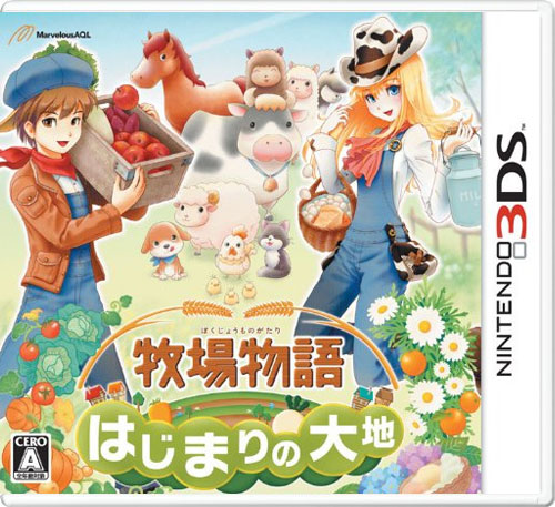 【3DS卡带】牧场物语3D：起源的大地