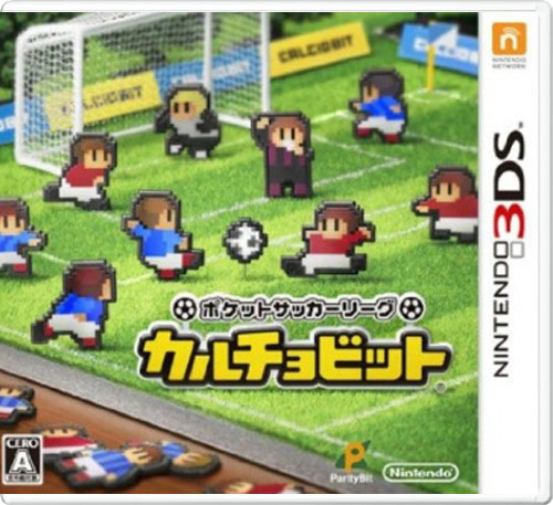 【3DS卡带】欢乐足球