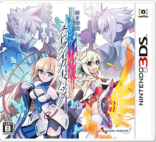【3DS卡带】苍蓝雷霆：刚巴尔特