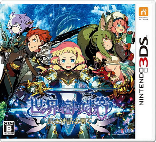 【3DS卡带】世界树迷宫5：悠长神话的终点