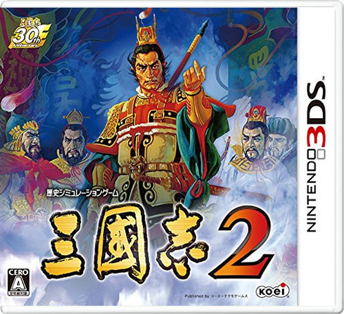 【3DS卡带】三国志2