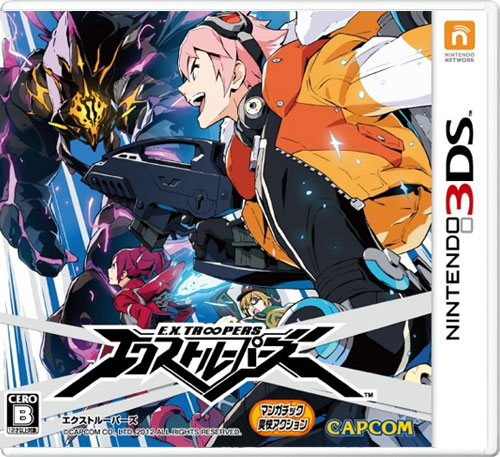 【3DS卡带】银河游骑兵