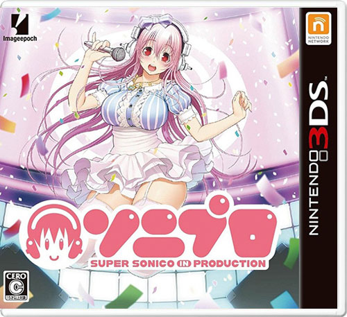 【3DS卡带】索尼子pro