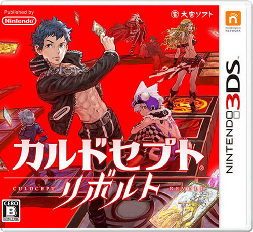 【3DS卡带】卡片召唤师：反叛
