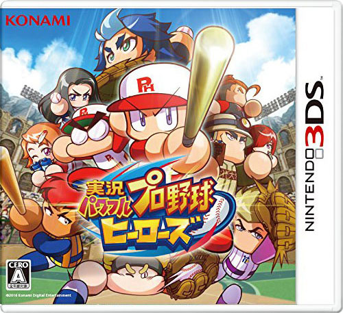 【3DS卡带】实况力量棒球英雄