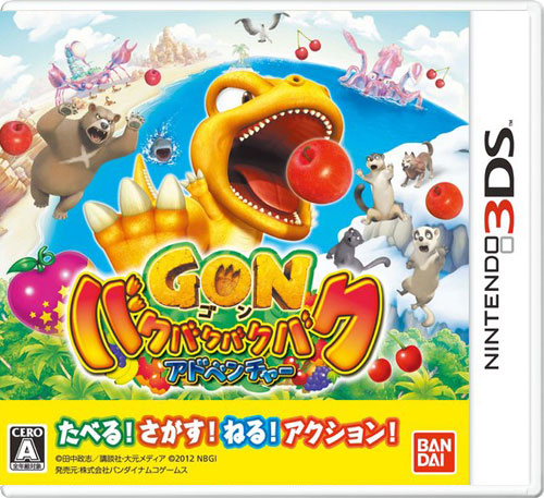【3DS卡带】小恐龙阿贡大冒险