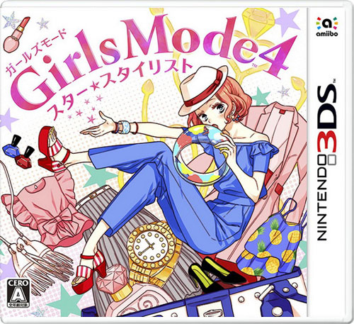 【3DS卡带】女生风格4：星光设计师