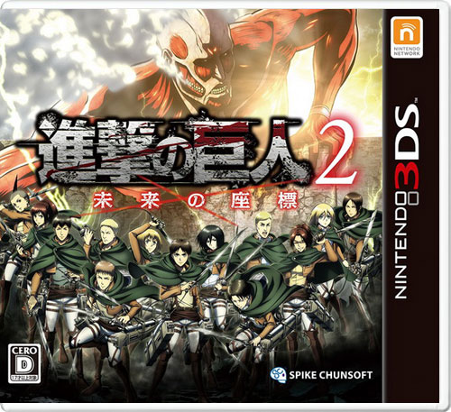 【3DS卡带】进击的巨人2：未来的坐标