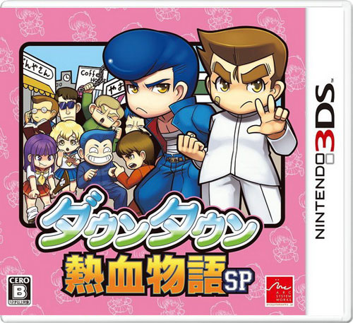 【3DS卡带】热血物语SP