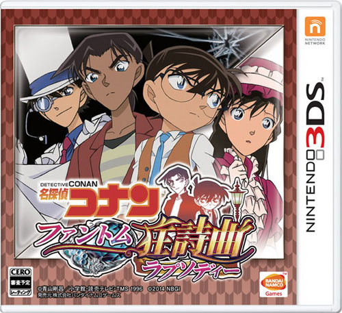 【3DS卡带】名侦探柯南：幻影狂诗曲