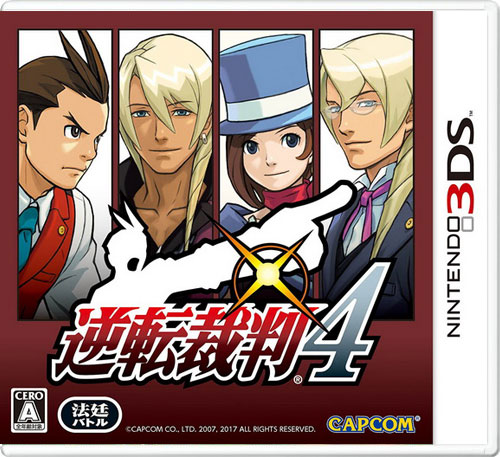 【3DS卡带】逆转裁判4