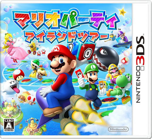 【3DS卡带】马里奥聚会：空岛之旅