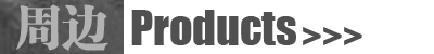 products.png