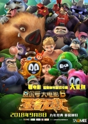 【动画电影】赛尔号大电影6：圣者无敌