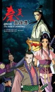 【TV版动画】秦汉英雄传