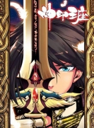 【动态漫画】神印王座