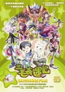 【TV版动画】三毛奇遇记