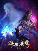【网络动画】斗破苍穹 第3季