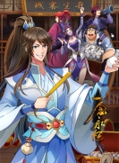 【网络动画】一念永恒 第3季