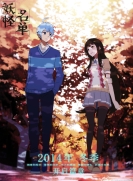 妖怪名单 S01