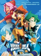 魔晶猎人 第2季