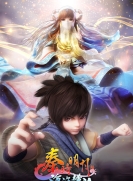 【网络动画】秦时明月 第6部 沧海横流
